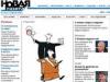 Novaya gazeta.jpg